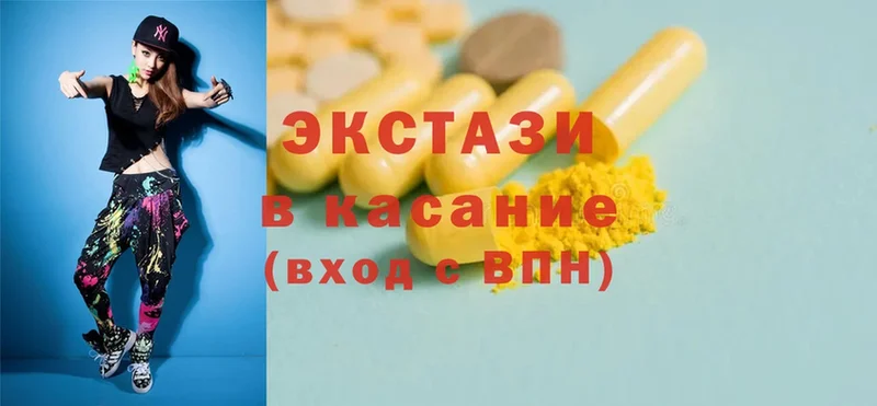 Какие есть наркотики Балашов Галлюциногенные грибы  СОЛЬ  ГАШ  Мефедрон  Каннабис 