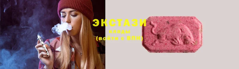 Ecstasy XTC  Балашов 