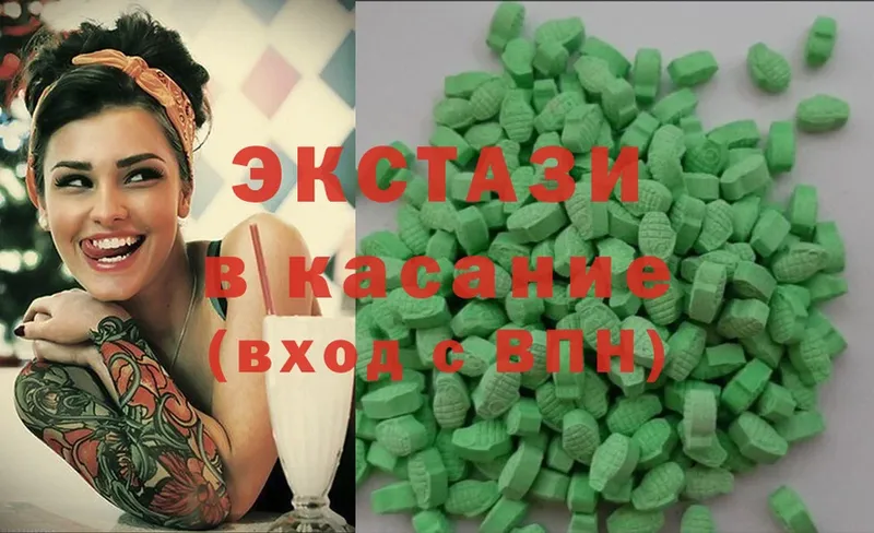 Ecstasy таблы  Балашов 