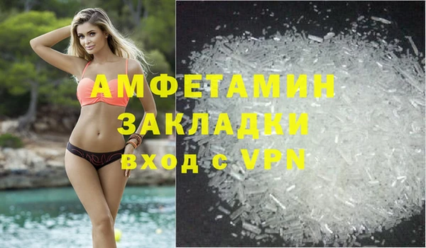 mdpv Бугульма