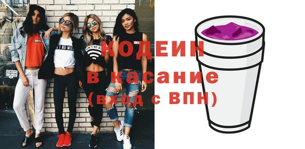 спайс Абинск