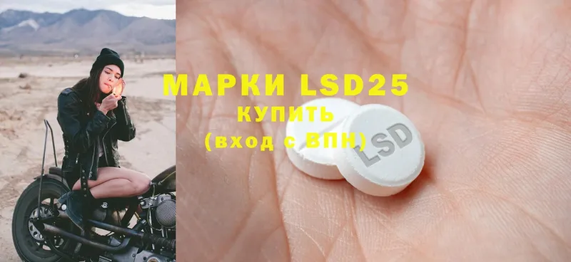 Лсд 25 экстази ecstasy  ссылка на мегу рабочий сайт  Балашов  купить наркотики цена 