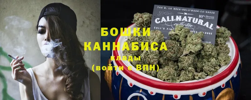 Канабис Ganja  дарк нет телеграм  Балашов  закладки 